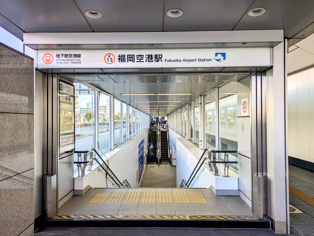 初めての福岡ガイド